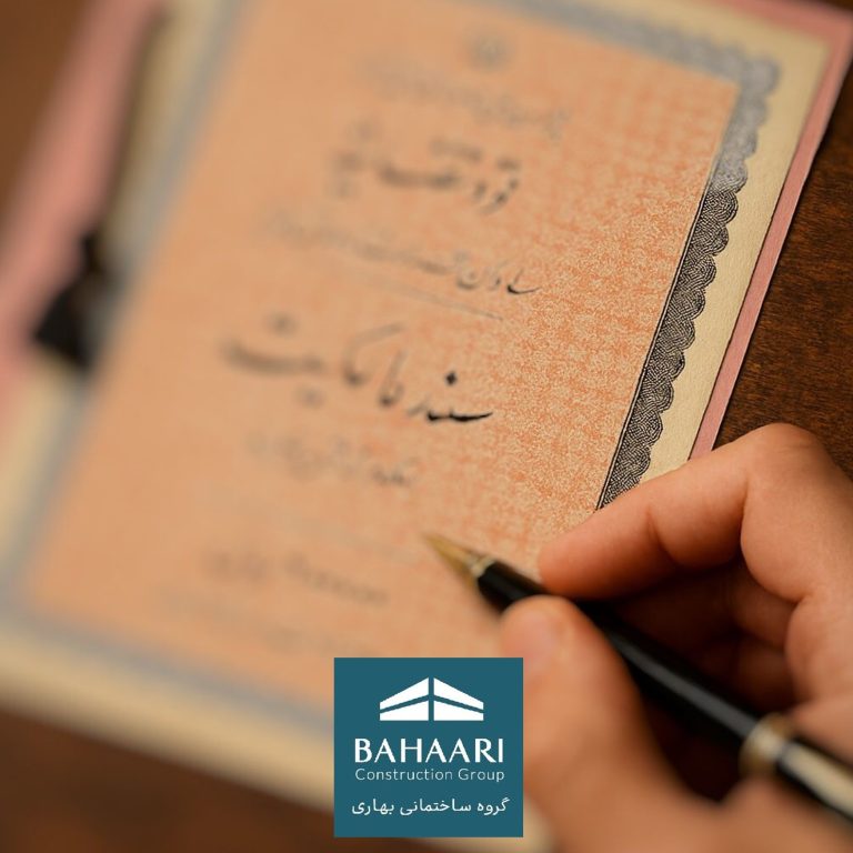 باغ مینو سعادت آباد | سند تک برگ | مهندس بهاری | پیش خرید سعادت آباد